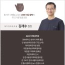 대치경희한의원 이미지