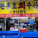 삼미시장(A, B동) 개방화장실 | 서울 근교 오이도여행 가성비 좋은 전통수산시장 회