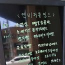 인비저블띵스