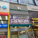 중앙밧데리 | 도시 휴대폰 성지 KT 신검단중앙역점에서 갤럭시 S26...상담받고 온 후기 귀여운 감성 보조배터리 충전기