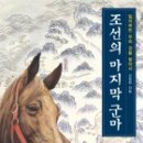 재복목장 이미지