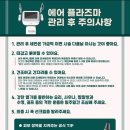 더봄에스테틱