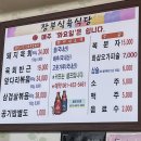 목화식육식당