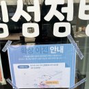 완탕면, 딤섬이 맛있는 일산 맛집 딤섬점방 후기 (확장이전 후)