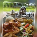 창천중앙로 네이버블로그
