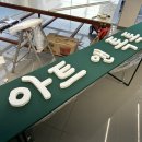 톡톡미술교습소