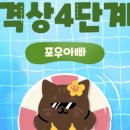 에스와이더블유게임즈 이미지