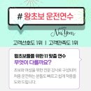 역곡고가사거리 | 오류역 역곡역 소사역운전연수 후기