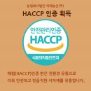 이레농산 이미지