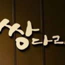 성북동-834 이미지