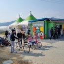 초록길자전거센터 이미지