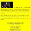 홍색소폰스튜디오