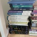 (주)제이더스화학 | [한의대편입] 초시생 한의대 편입 합격 후기 (화학/유기화학)