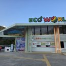 석탄2 | 경북 문경 에코월드 아이와 가족여행 하루 코스 후기(석탄박물관,거미열차,어린이 놀이터)