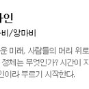 선인라인