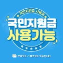 탠핏휘트니스 이미지