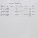 마리몬테소리어린이집 이미지