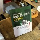 남도뽀글이 부천점 : 부천역 소곱창 셀프라면 맛집 찐추천