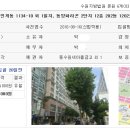 인계동 1134-6 이미지