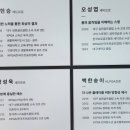 삼원골프연습장 이미지