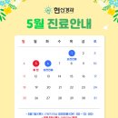 현신경과의원 이미지