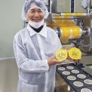 주식회사 짱죽