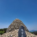 운수사 - 1633 | 백양산 최단코스 정보 및 후기 (운수사등산코스)