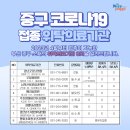 남포신용훈내과의원 네이버블로그