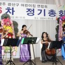 광산어린이집 이미지