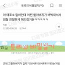 매표소 이미지