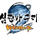 진홍