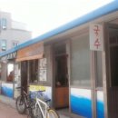 지리산살래국수 네이버블로그