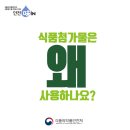감미식품 이미지