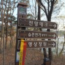 대청호오백리길 호반낭만길 이미지