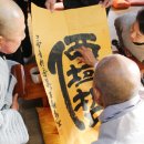 올림픽 해수 사우나 이미지