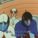 독수리오형제 이미지