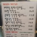돈푸대뒷고기&삼겹살