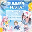 핑크버스