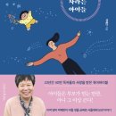 나무를심는사람들