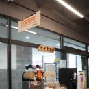 거인감자탕 이미지