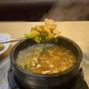 황금소 가락본점