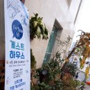 해돋이 호스텔 이미지