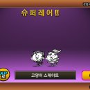 레티