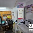 모꼬지에떡볶이연구소