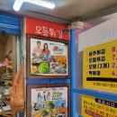 광주 말바우 시장 인생 튀김찐맛집은 여기! 원이네웰빙호떡튀김 강력추천