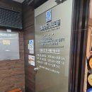 서울엔도내과의원 이미지