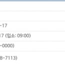 충렬밧데리 이미지