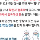 연세베스트요양병원 이미지