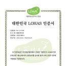 ㈜하나환경 이미지
