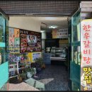 안중초롱길 이미지